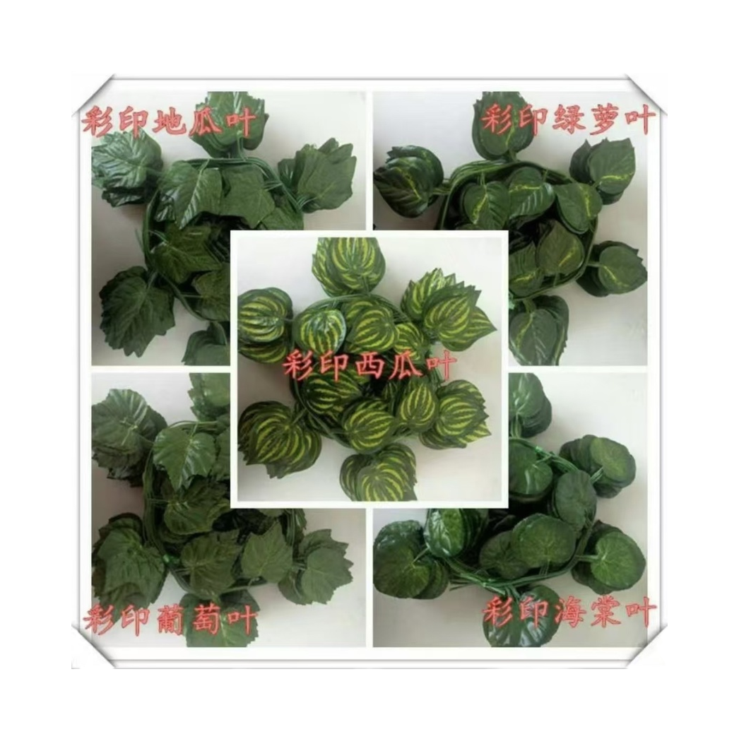 彩印叶子藤条，为五种不同造型的仿真绿植叶片：彩印地瓜叶、彩印绿萝叶、彩印西瓜叶（中心特写）、彩印葡萄叶、彩印海棠叶，叶片呈深绿色并带有黄色或浅绿色条纹/脉络，附着于绿色藤蔓上，整体为人工仿生植物装饰材料。白底实物图
