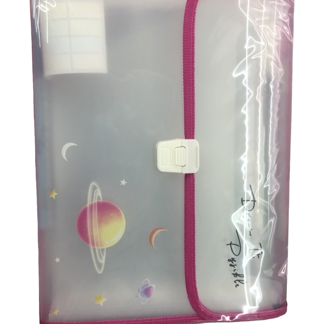 粉色边框透明文件袋白底实物图