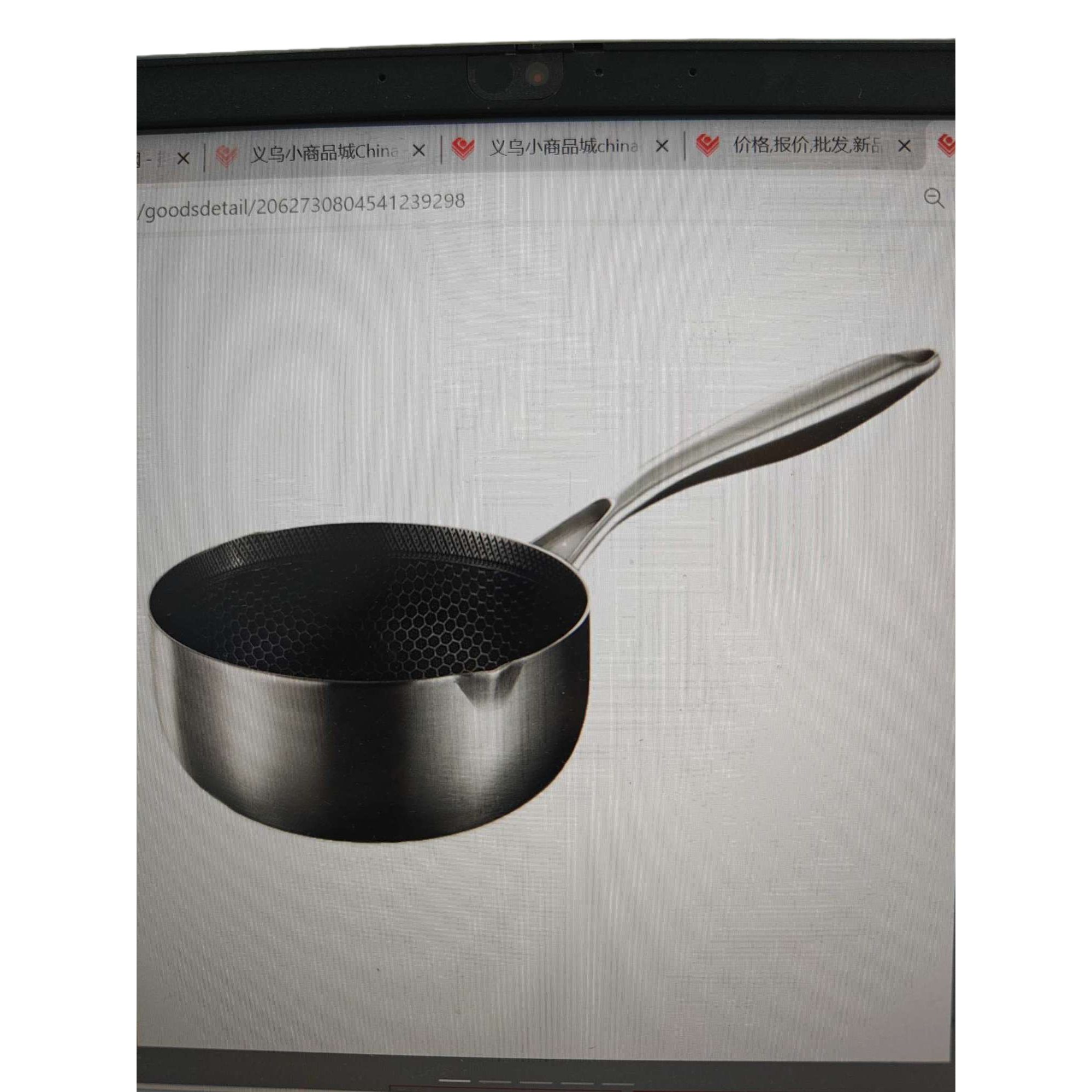 Black honeycomb-patterned inner timid milk pan, non-stick pan, household milk boiling and egg frying pan Item Picture