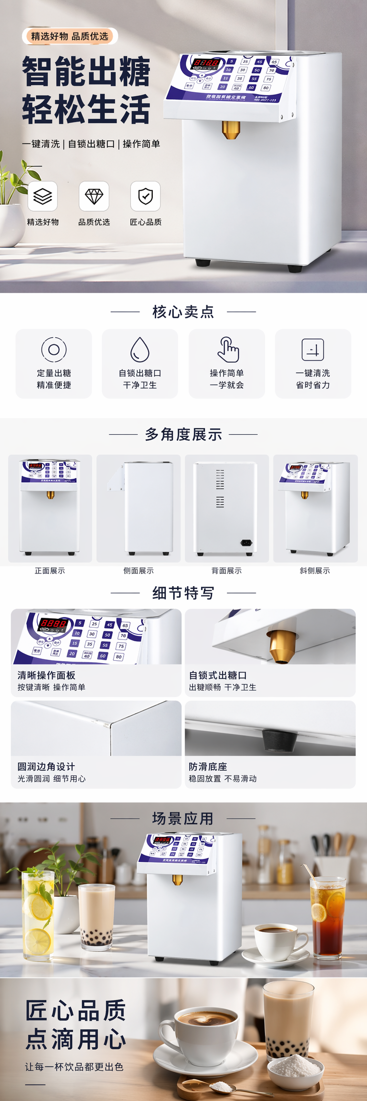 白色机身出糖机 自动糖果分发机 家用办公零食机详情1