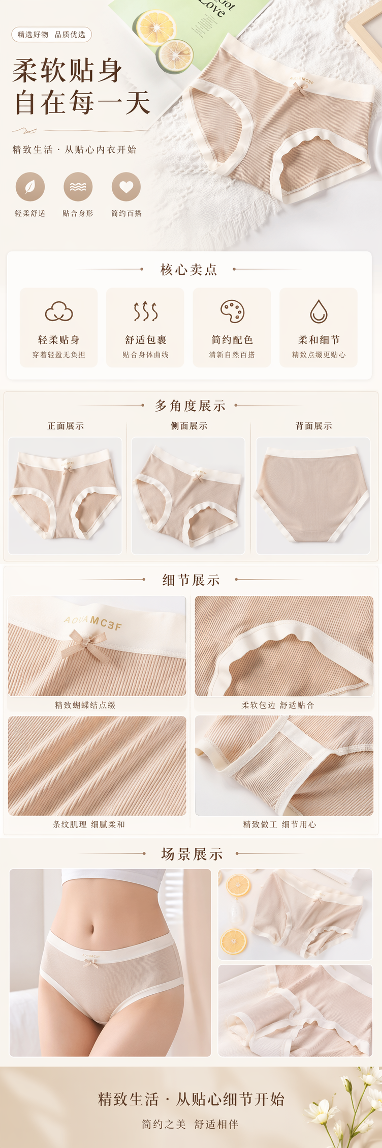 其他品牌牙膏茉莉香型180g佳洁士同款清新口气防蛀含氟详情1