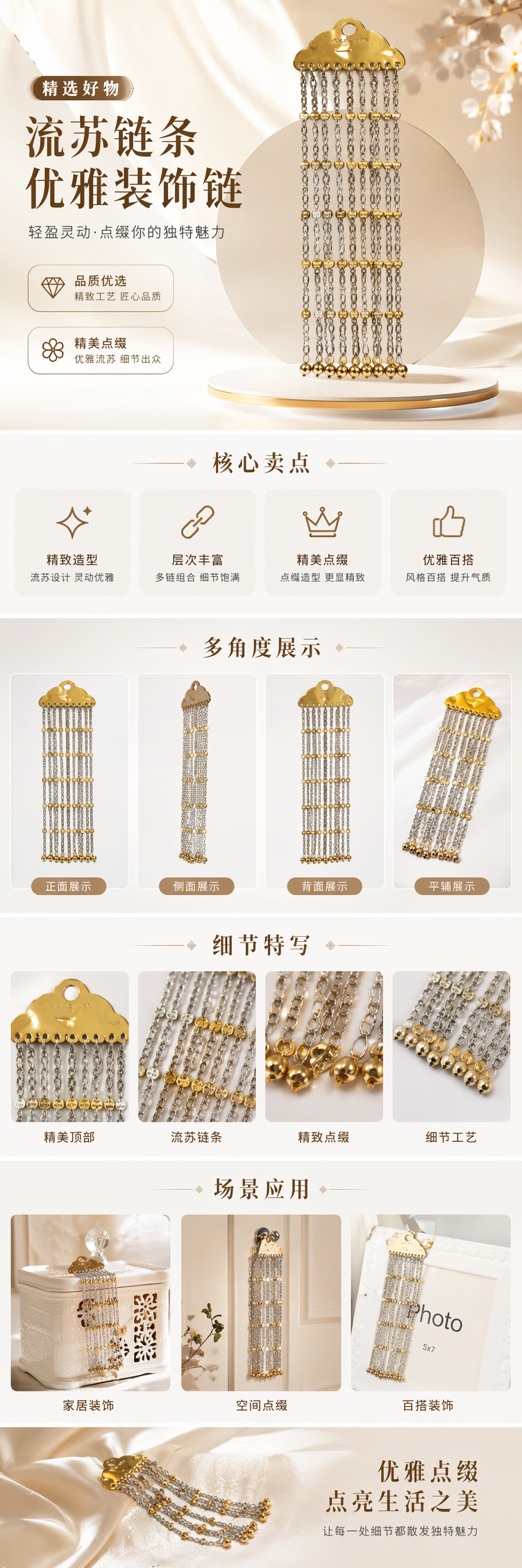 银色链条饰品时尚百搭项链手链套装详情1