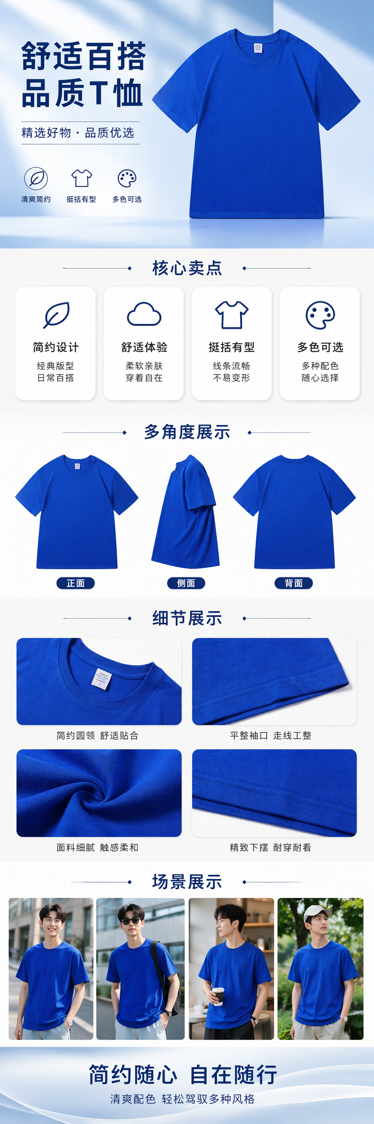 纯棉t恤女短袖200g精梳纯棉女装圆领短袖纯色t恤直筒休闲半袖上衣红详情1