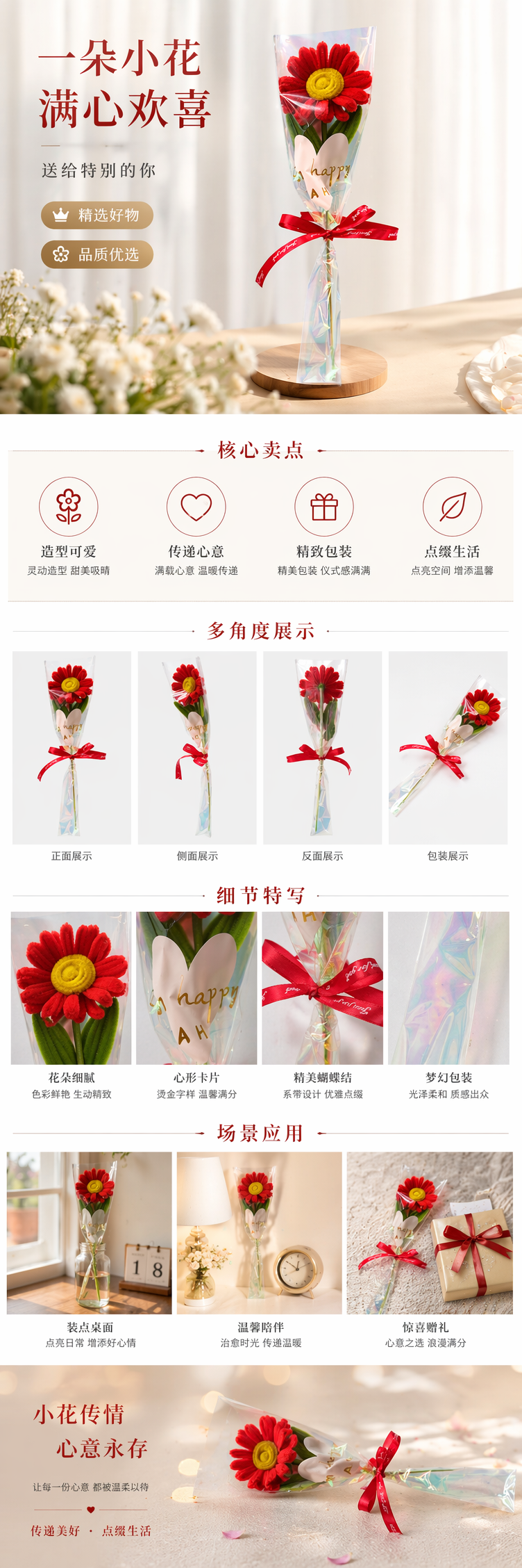 Eternal sunflower Twist stick finished product, Mother's Day plush fabric single flower bouquet decorative item, creative floral decoration for home living room, bedroom and table pic 1