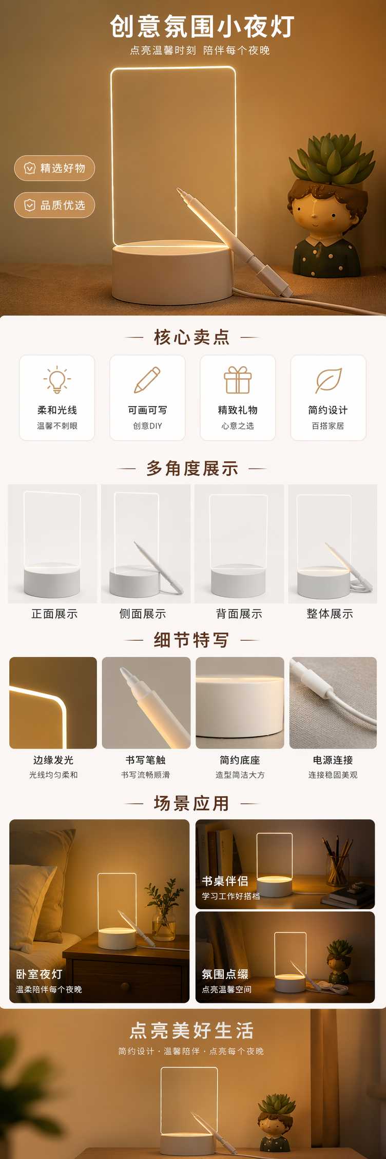 White luminous stand pen, metallic texture, adjustable brightness, touch whiteboard pen for office and study, touch whiteboard pen pic 1