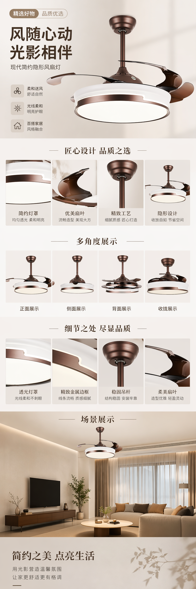 棕色吊扇灯吊顶风扇水晶灯灯电扇风扇灯详情1