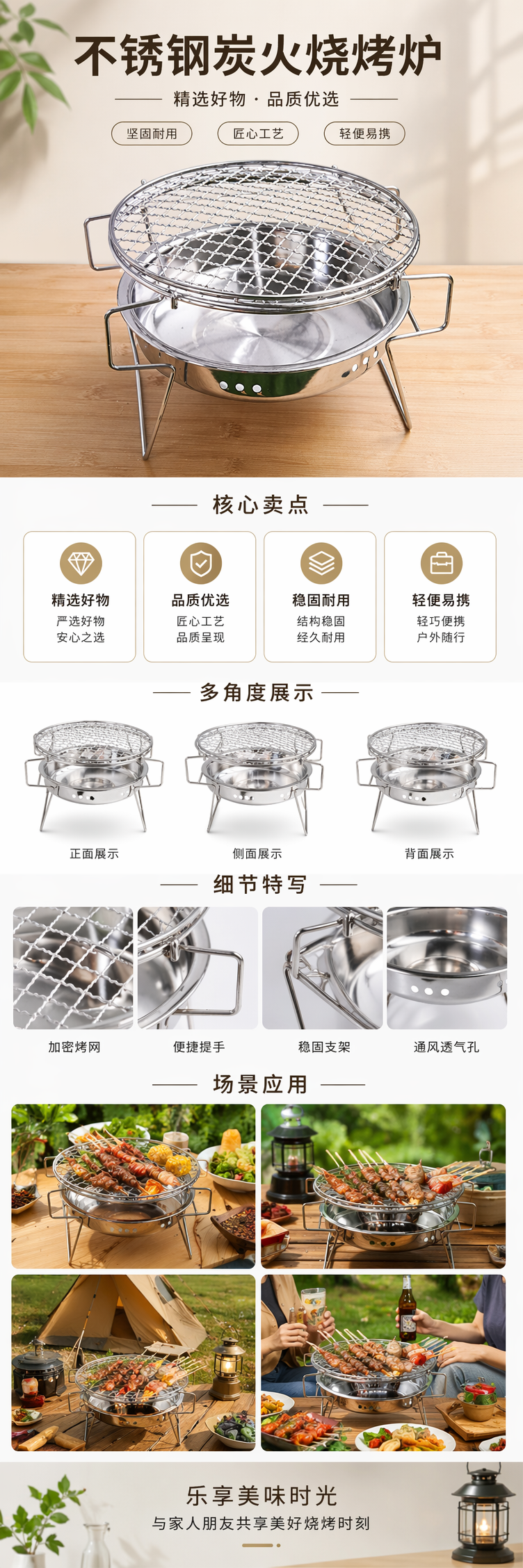银色金属烤架家用烧烤架户外便携烤肉架不锈钢烤网详情1