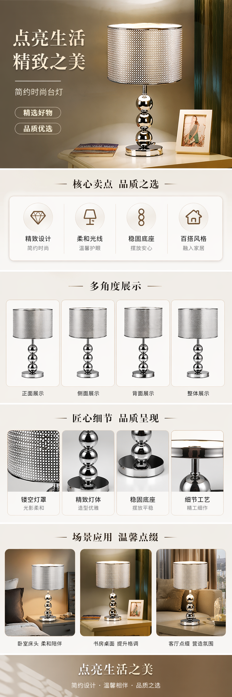 酷毙灯银色镂空灯罩台灯久量学习灯电脑显示屏挂灯详情1