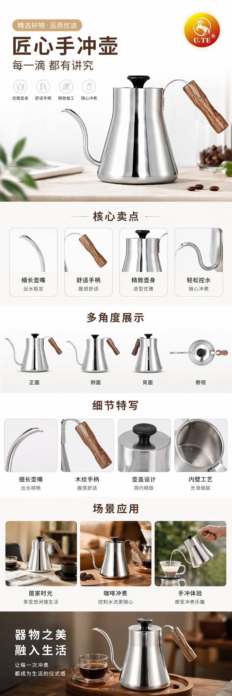银色不锈钢手冲壶 咖啡专用细口壶 手工精铸控流精准详情1