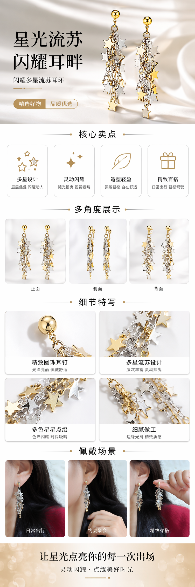 925银耳骨夹女简约耳夹详情1