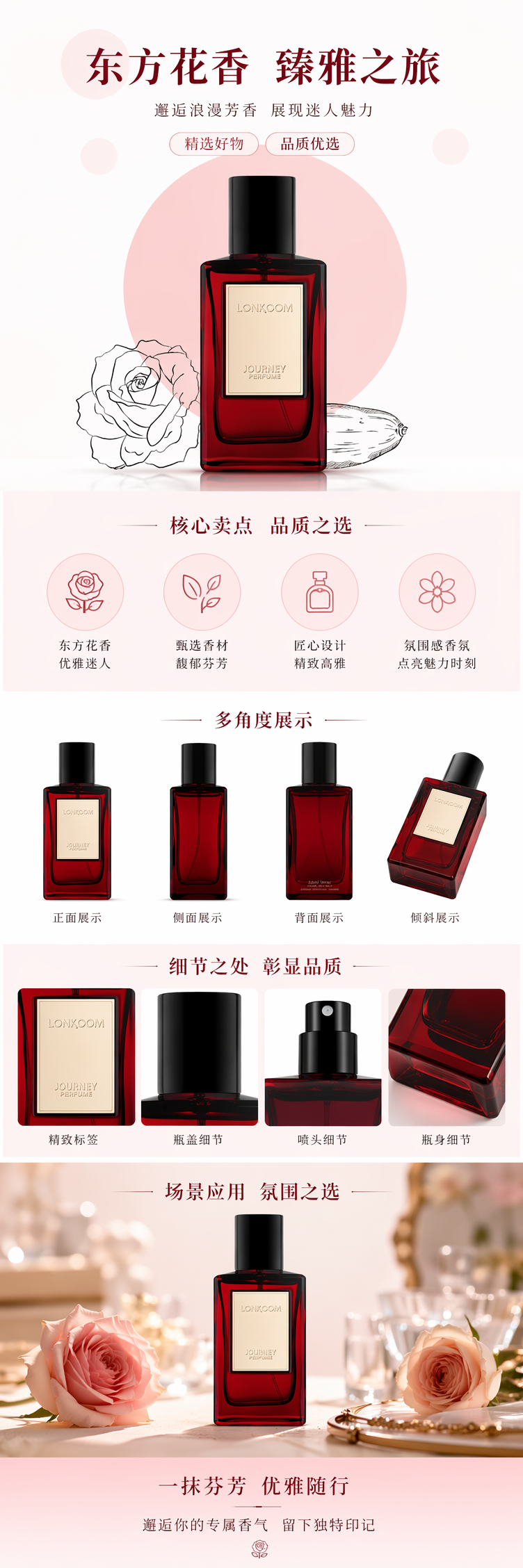 Red and golden glass perfume bottles for export pic 1