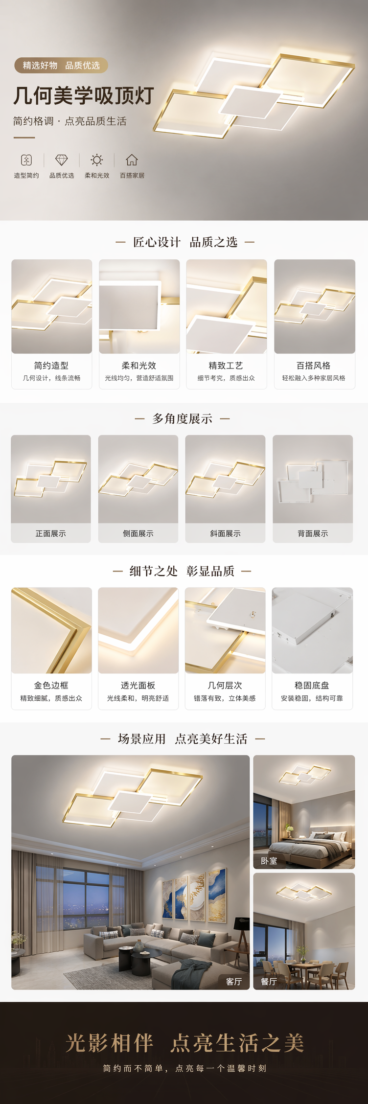 金色边框方形小吊灯 北欧艺术灯具灯饰 蒙古风吊灯详情1