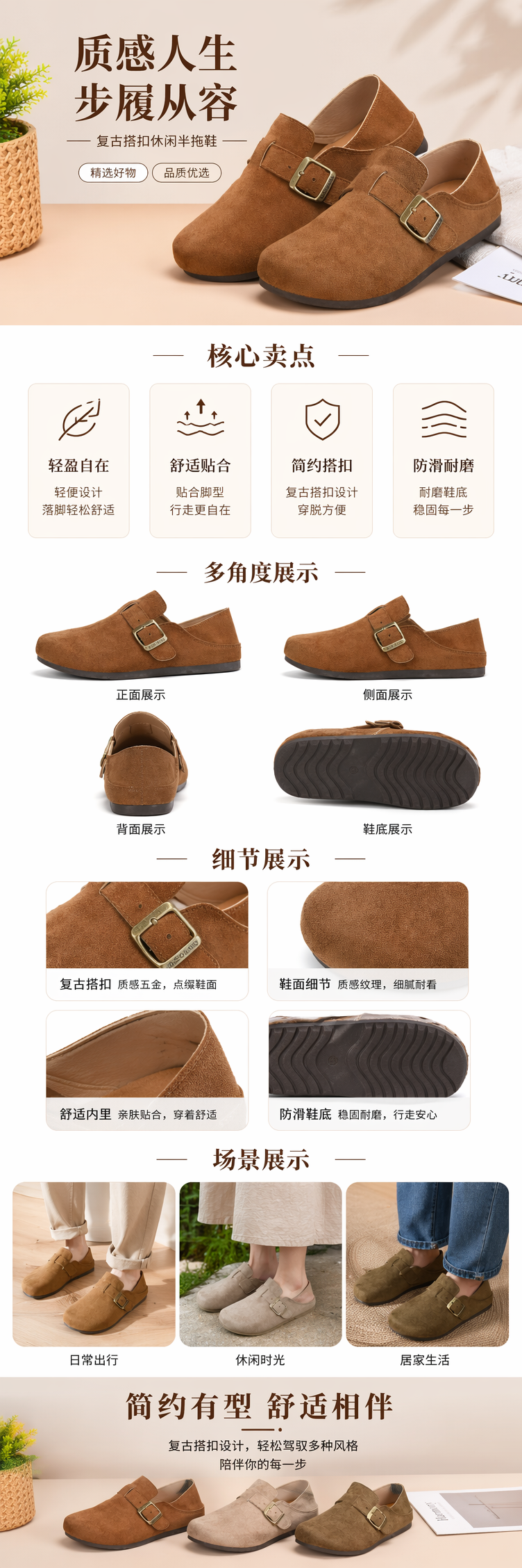 棕色绒面勃肯鞋带金属扣饰详情1