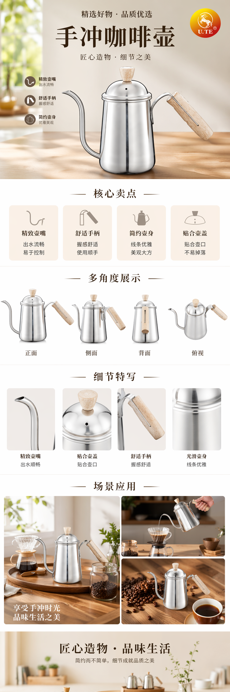 银色不锈钢手冲壶咖啡注水壶专业滴滤壶详情1