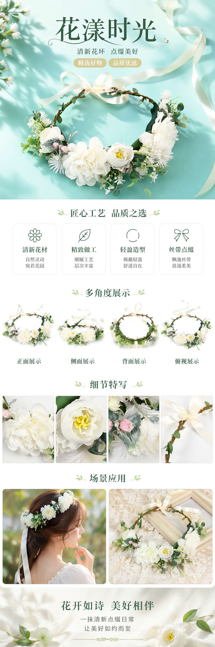 White garland, bride's headwear, party decoration, photography props, floral art simulation garland pic 1