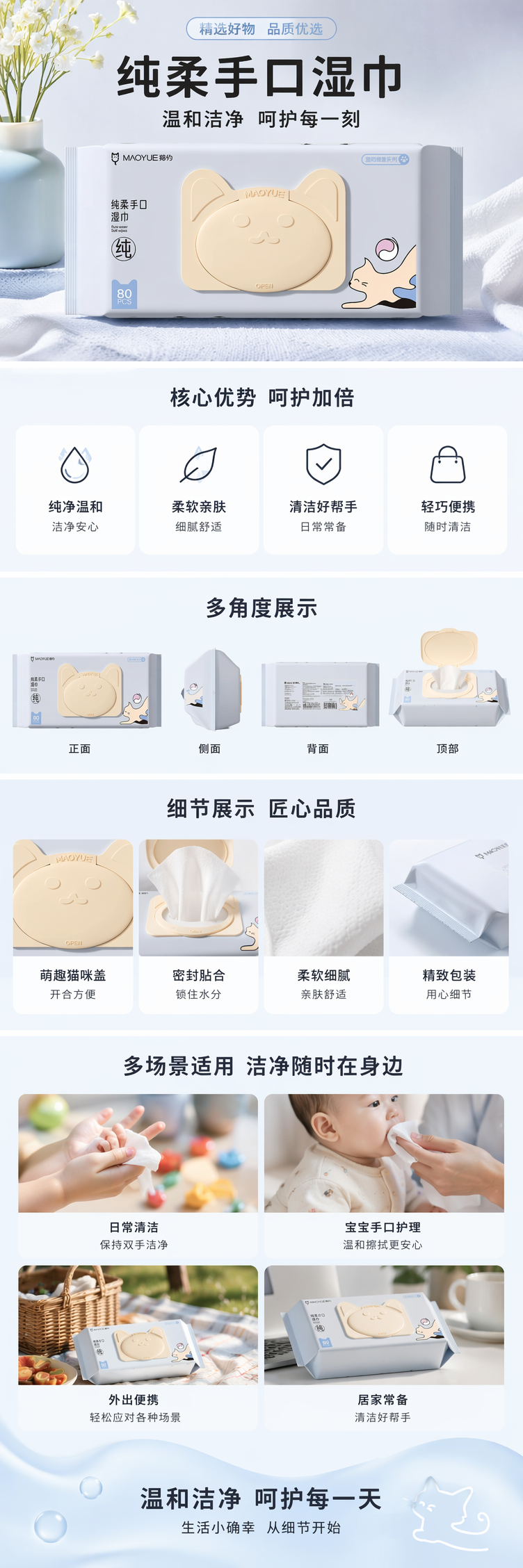 压缩毛巾浴巾湿巾 无添加婴儿专用清洁湿巾详情1