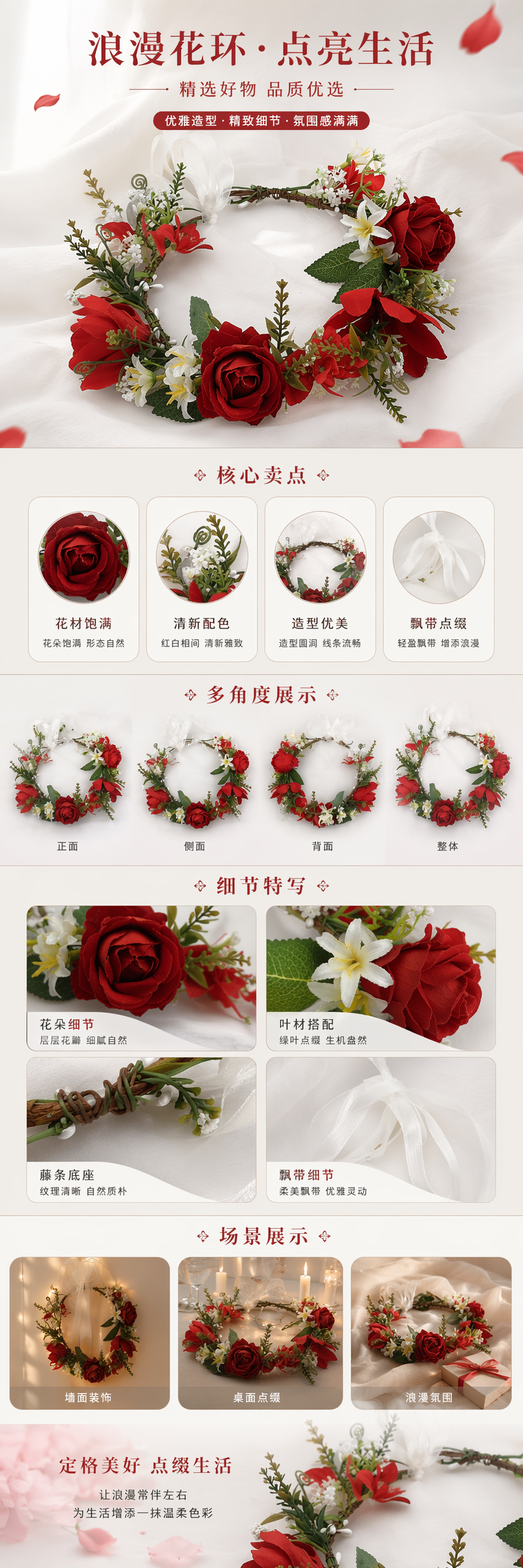 Freshly picked red rose garlands, hand-woven, for interior decoration and party setting pic 1
