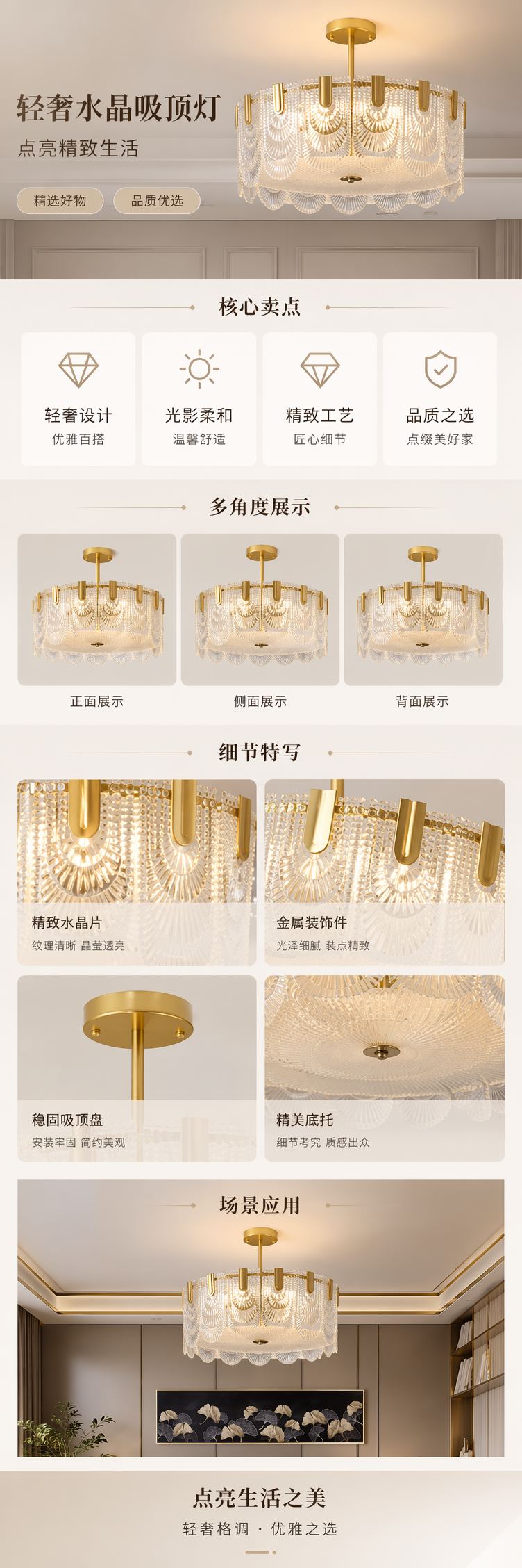 金色北欧艺术吊灯 小吊灯 灯具灯饰 蒙古风客厅卧室吸顶灯详情1