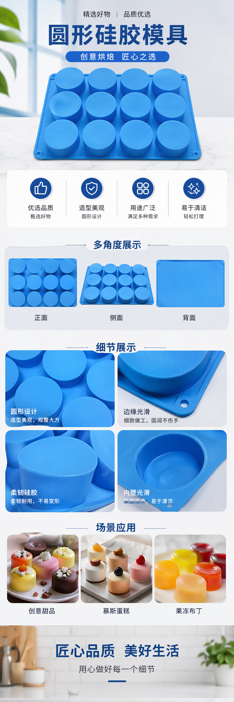 蓝色硅胶模具 烘焙蛋糕冰格家用耐高温食品级详情1