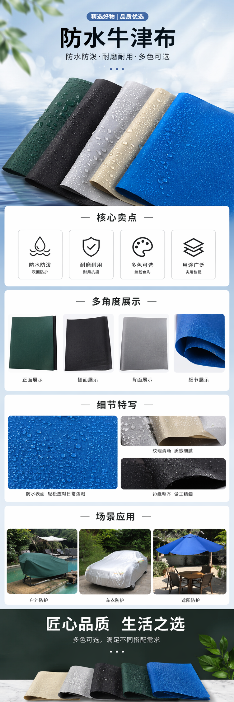 彩色防水布料 防水防霉耐磨户外遮阳篷布 PVC涂层加厚详情1