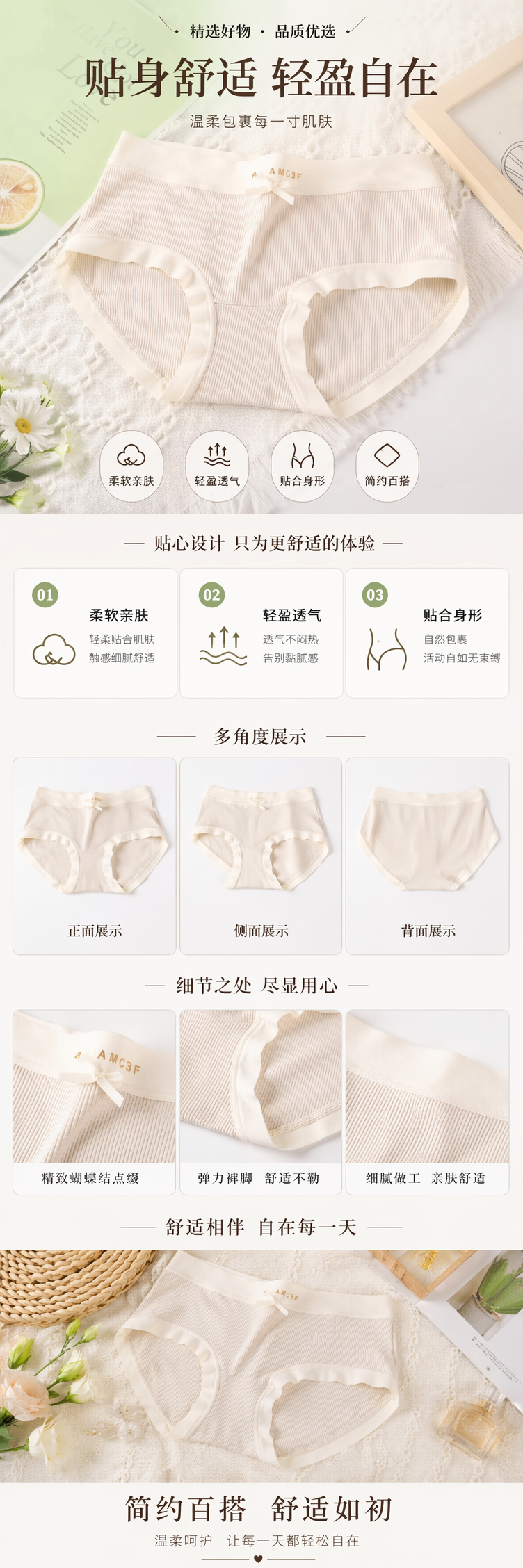 米白色条纹纯棉男士内裤 透气舒适四角平角 underwear详情1