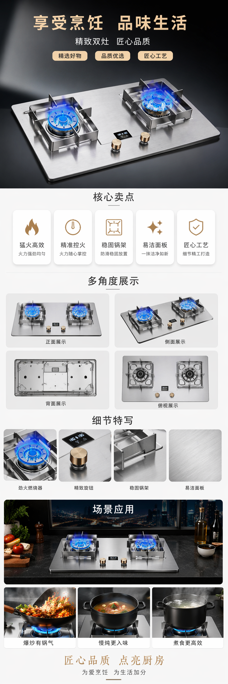 银色不锈钢双头燃气灶 蓝色火焰家用厨房灶具详情1