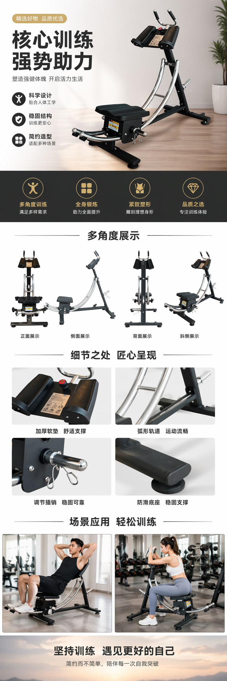 黑色家用健身器材多功能可调节哑铃架卧推凳组合详情1