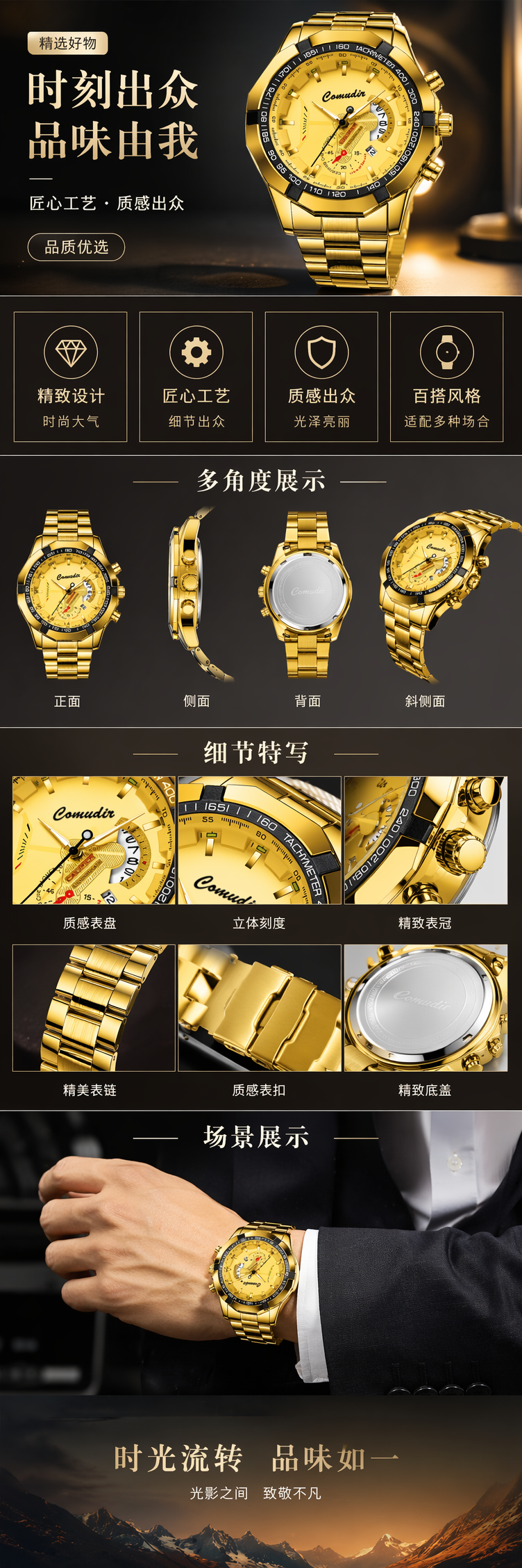 金色精钢表带石英手表 时尚商务休闲百搭详情1