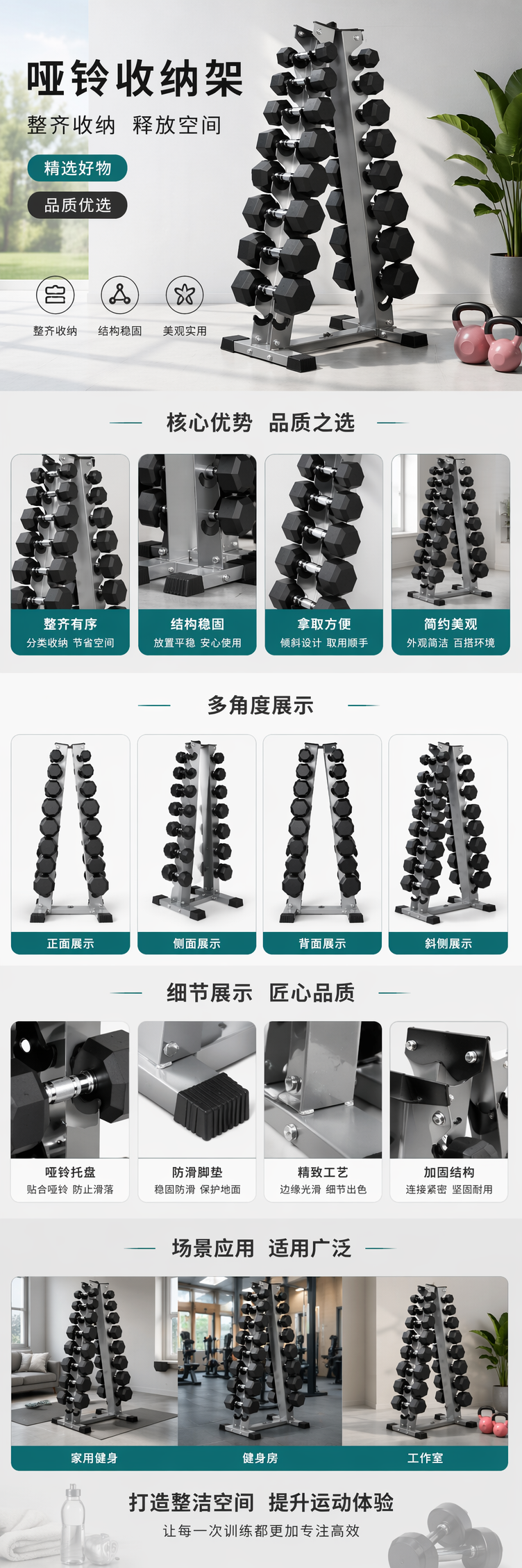 黑色哑铃架搭配多色橡胶哑铃家用健身房专用承重150kg厂家批发厂家批发厂家批发厂家批发厂家批发详情1