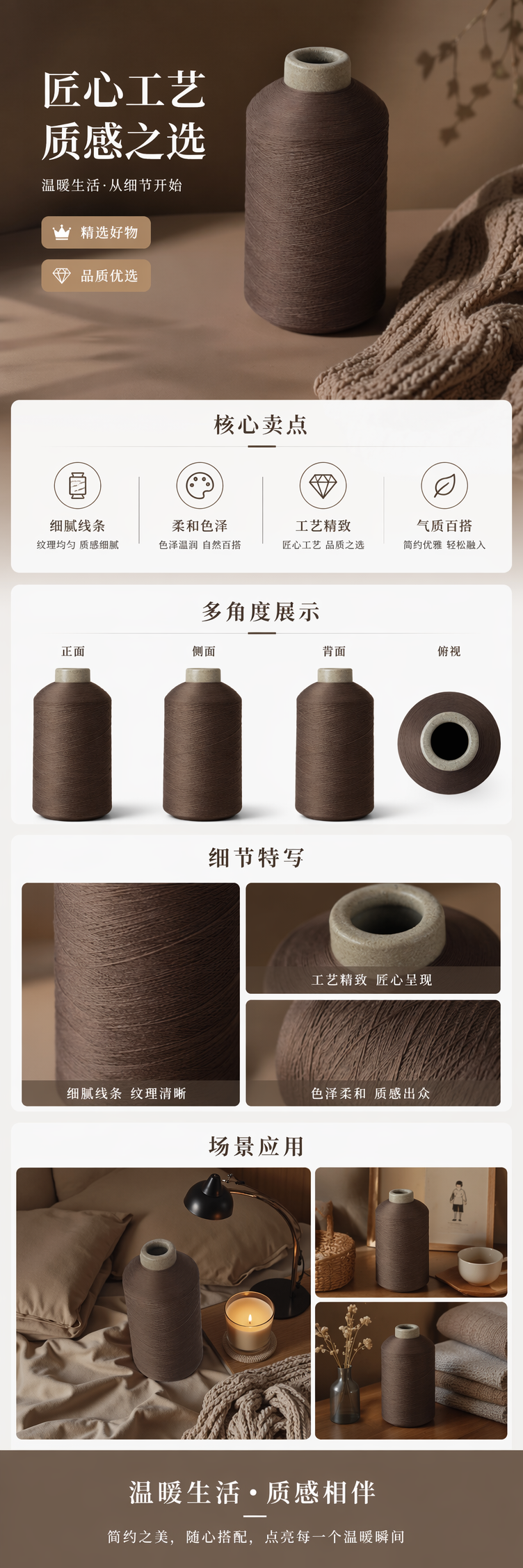 Brown wire and cable reels, industrial insulated conductors, winding reels, home decoration and wiring accessories pic 1