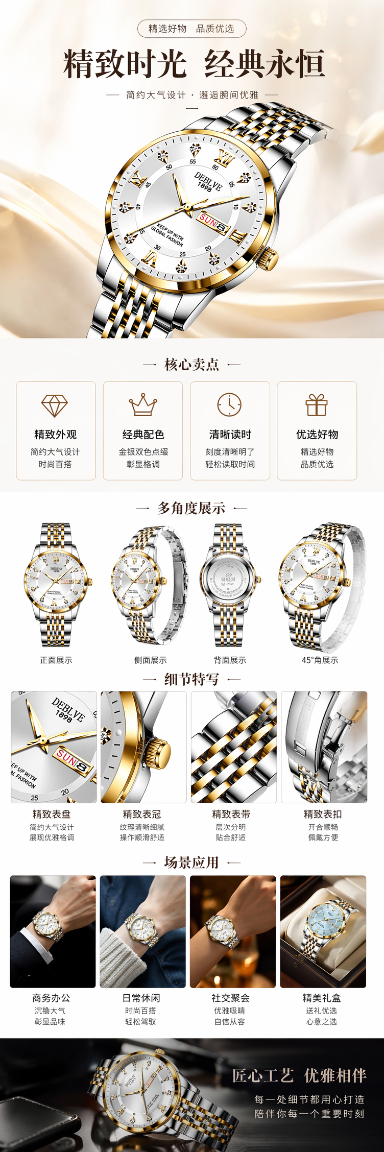 金色边框银色表盘石英女士手表简约时尚百搭详情1