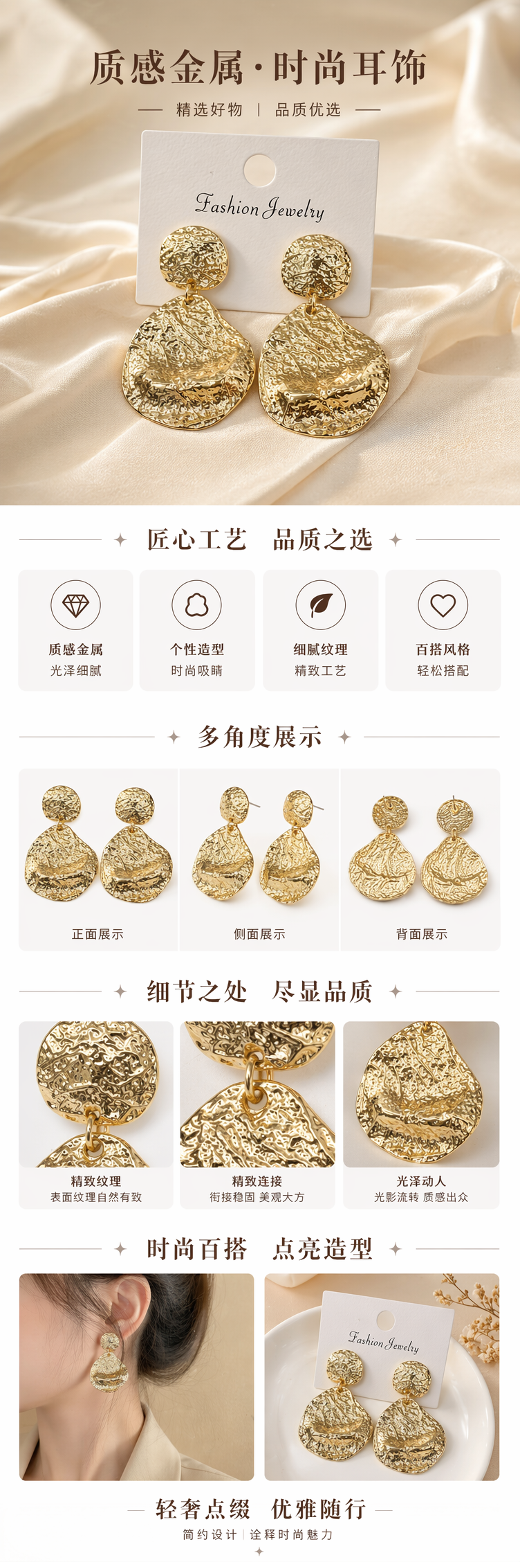 金色纹理耳环 时尚轻奢设计感耳饰 女士百搭耳环详情1
