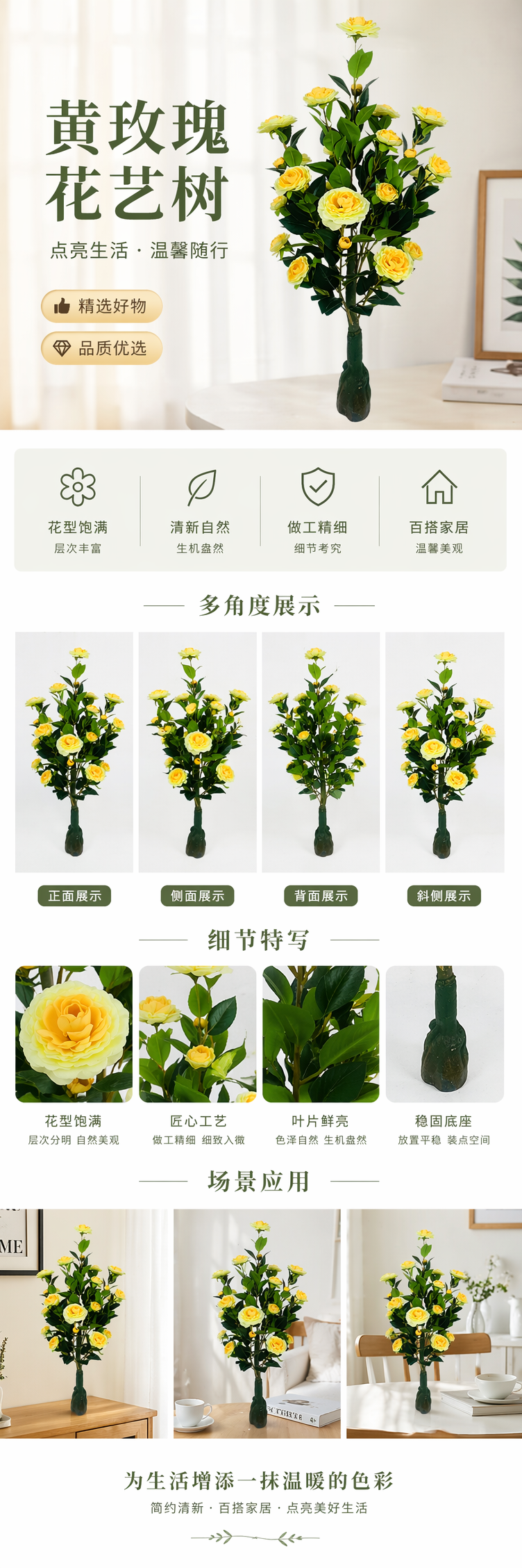 仿真植物微景观盲盒 仿真马醉木仿真花 田园风家居装饰详情1