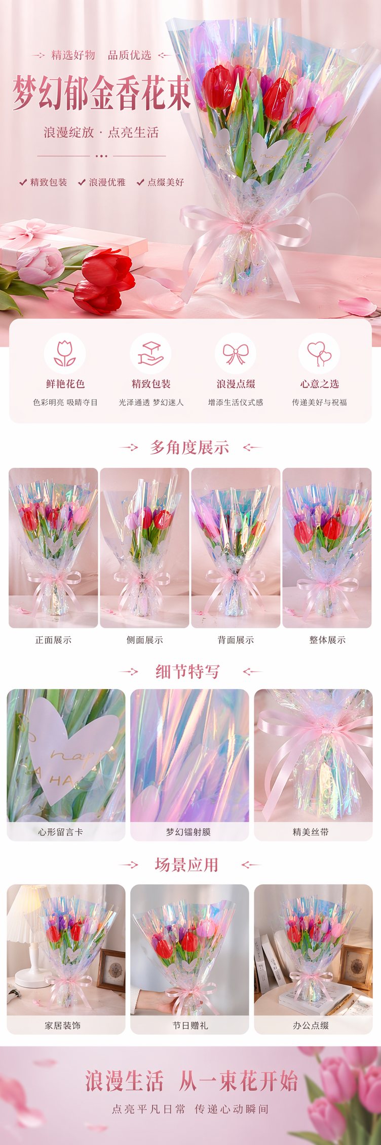New twist stick tulip bouquet delivery birthday and Valentine's Day gifts, hand-held bouquets, wedding decoration finished products pic 1