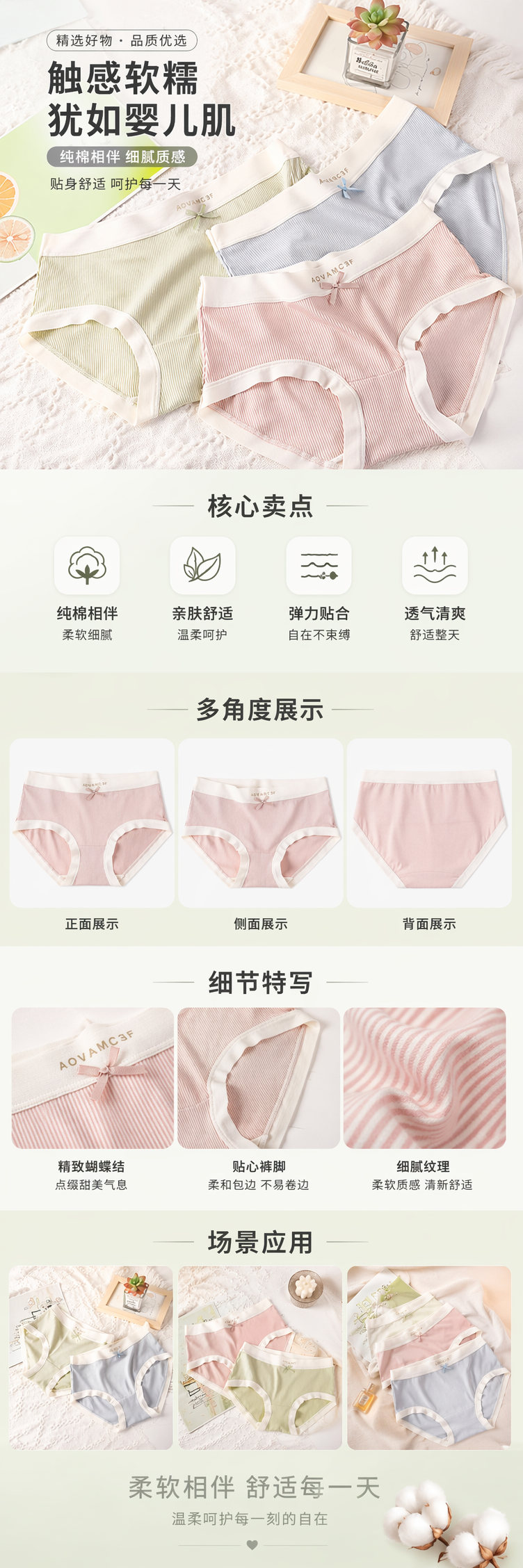 彩色条纹纯棉男士内裤 时尚百搭舒适透气详情1