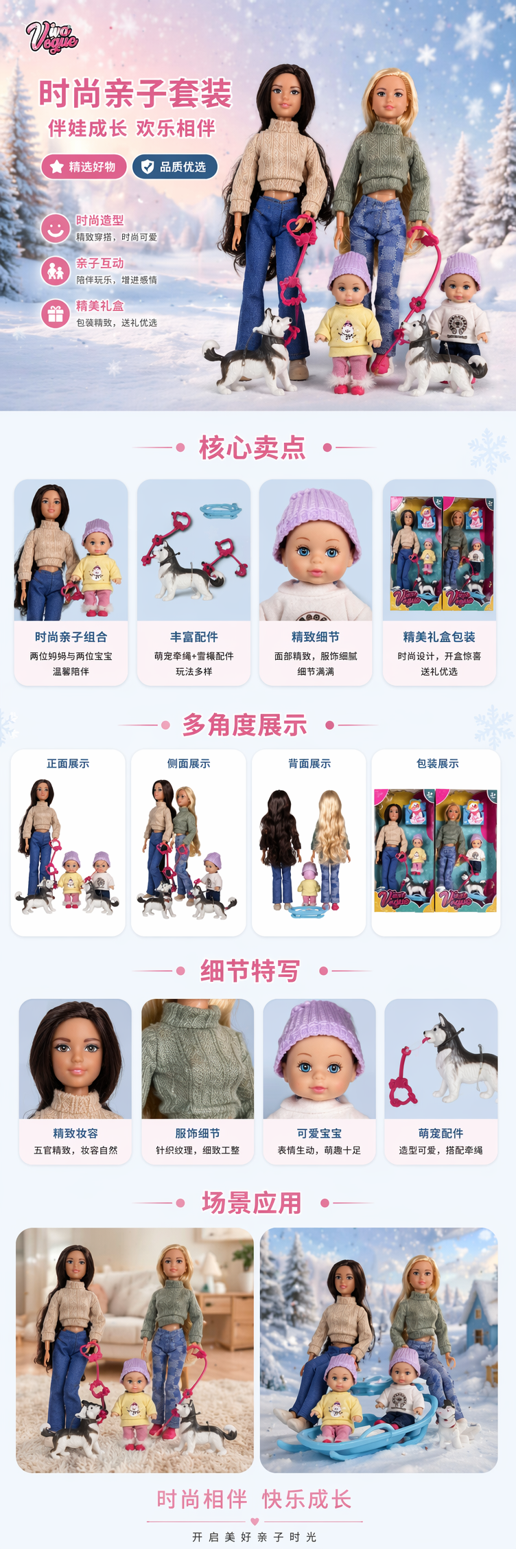 彩色包装盒内娃娃套装 可爱女孩玩具 礼品盒装详情1