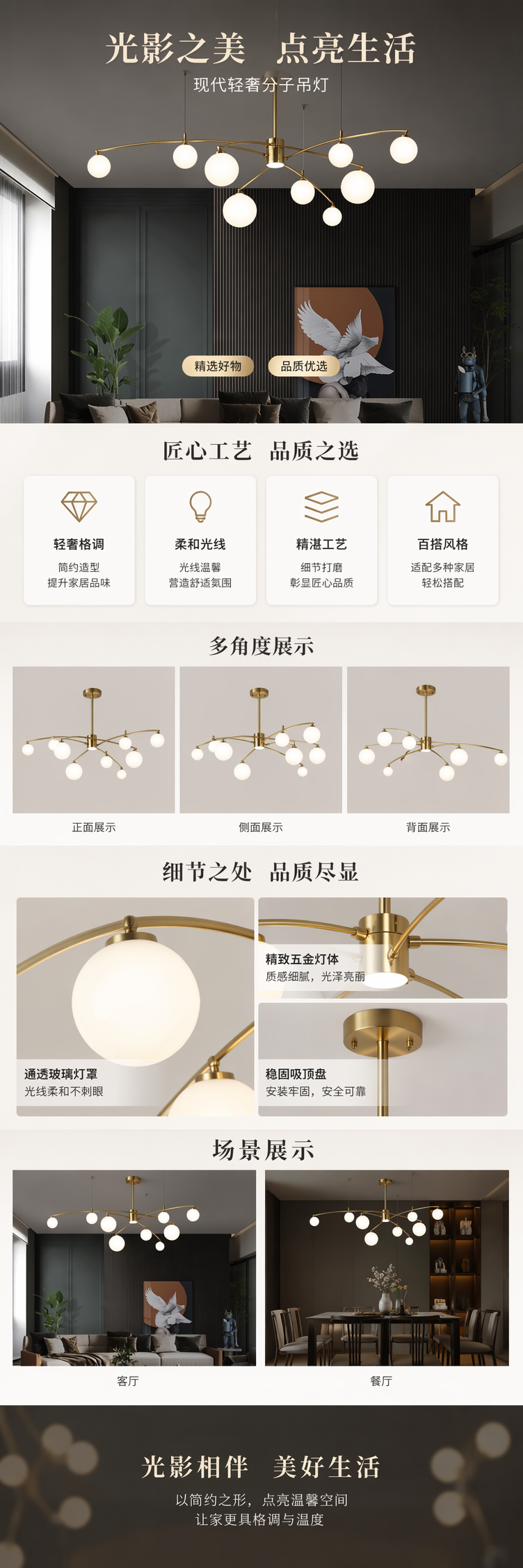 金色北欧艺术小吊灯 蒙古风灯具灯饰 吊灯详情1