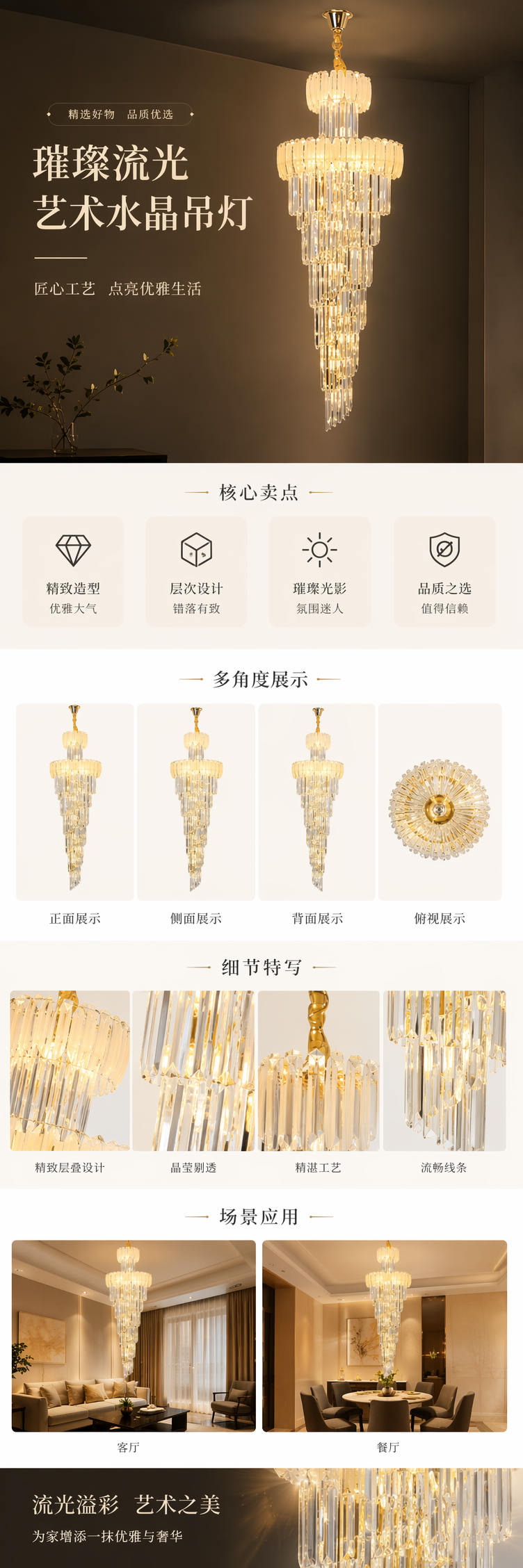 金色水晶吊灯小吊灯灯具灯饰艺术灯北欧风格蒙古风详情1