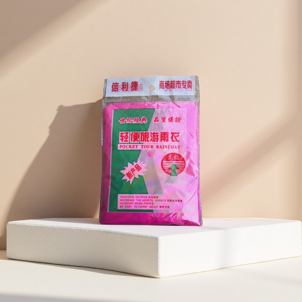 粉色包装袋+雨衣产品图