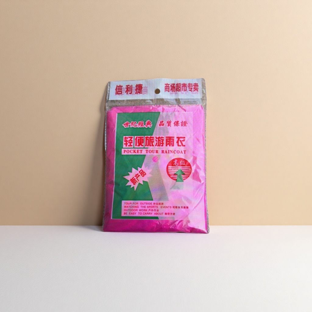 粉色包装袋+雨衣细节图