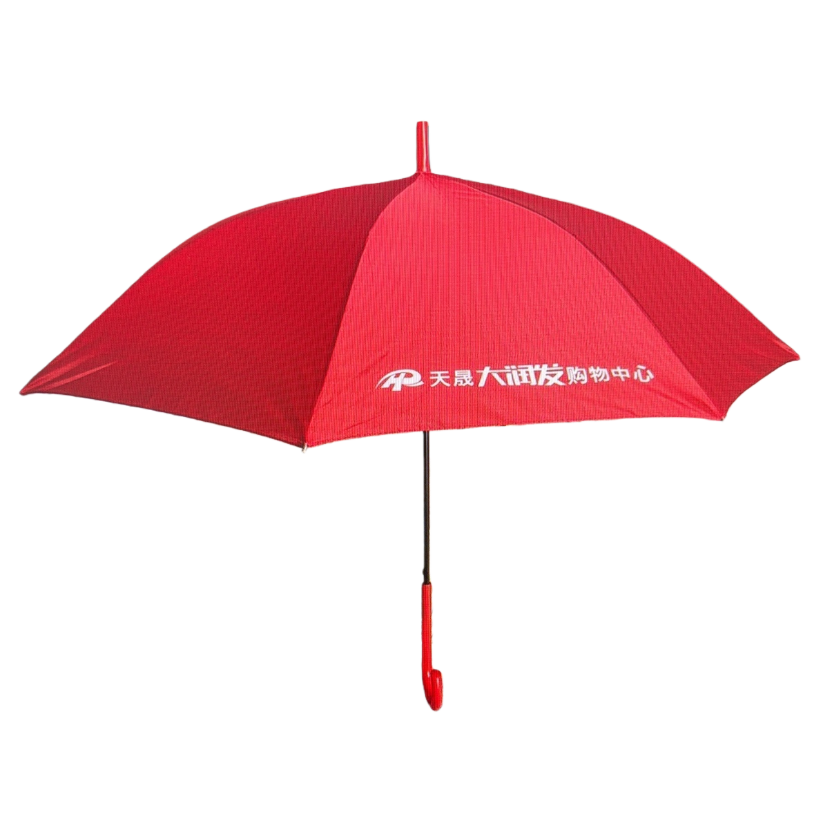 红色雨伞白底实物图