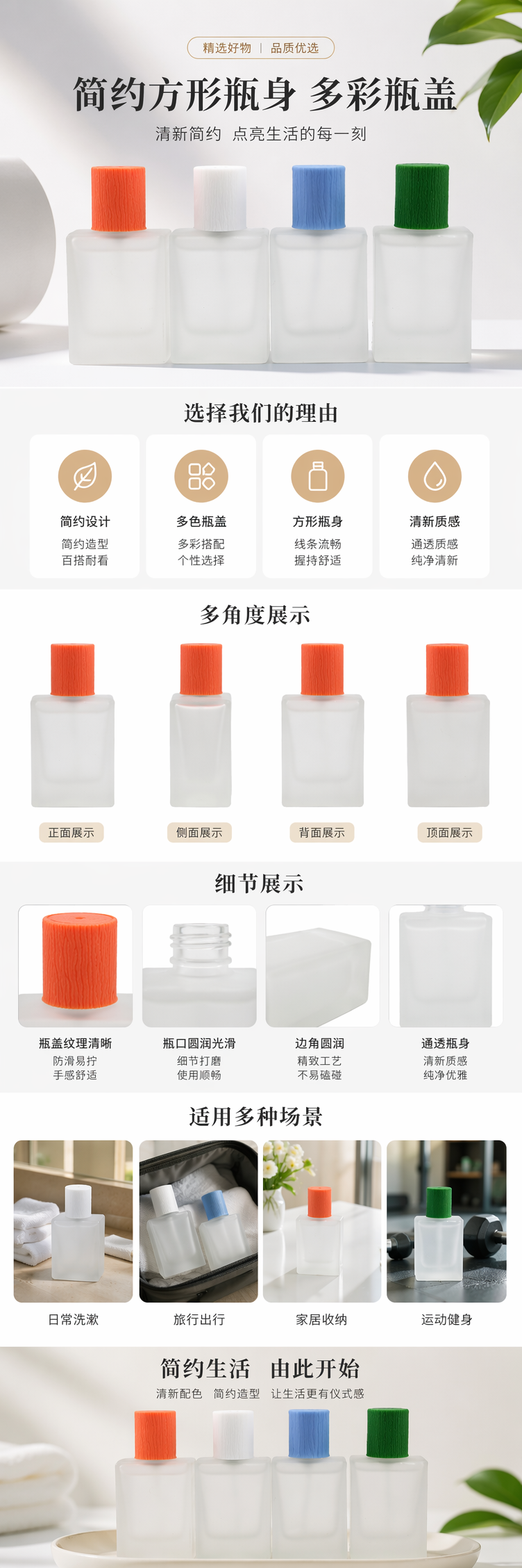 厂家批发现货香水瓶透明磨砂香水瓶木纹盖玻璃香水瓶分装玻璃瓶子详情1