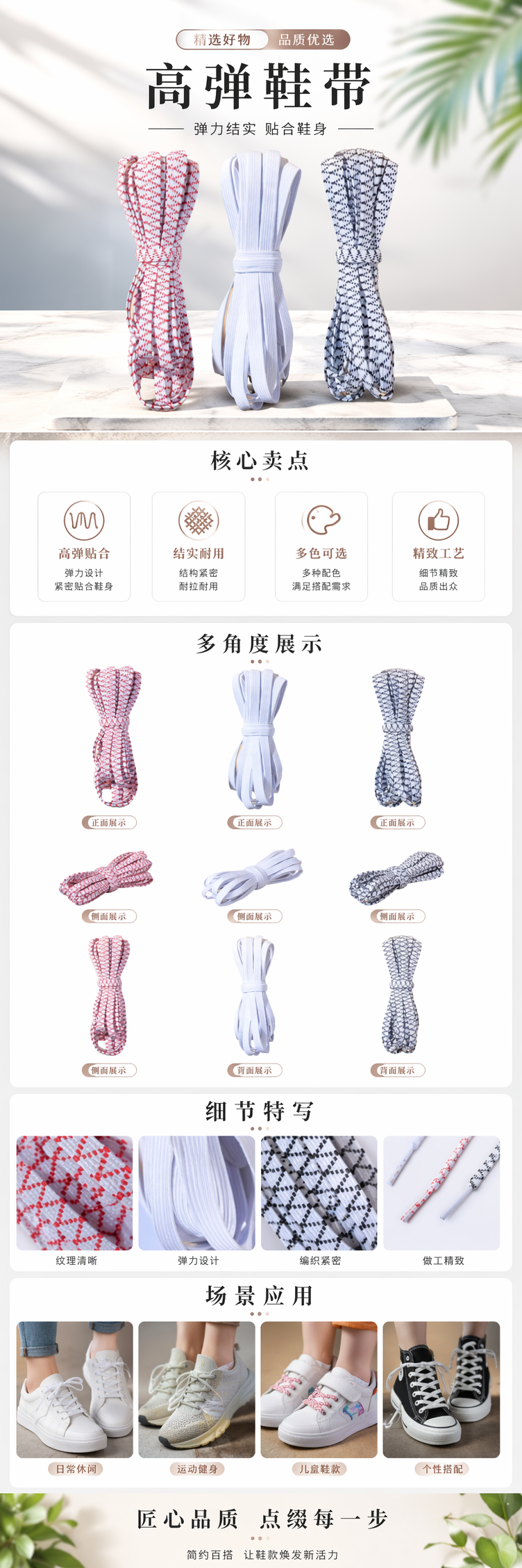 专用加厚松紧带高弹力耐用裤头橡皮筋弹力伸缩宽扁橡筋辅料平纹扁宽橡筋松紧带详情1