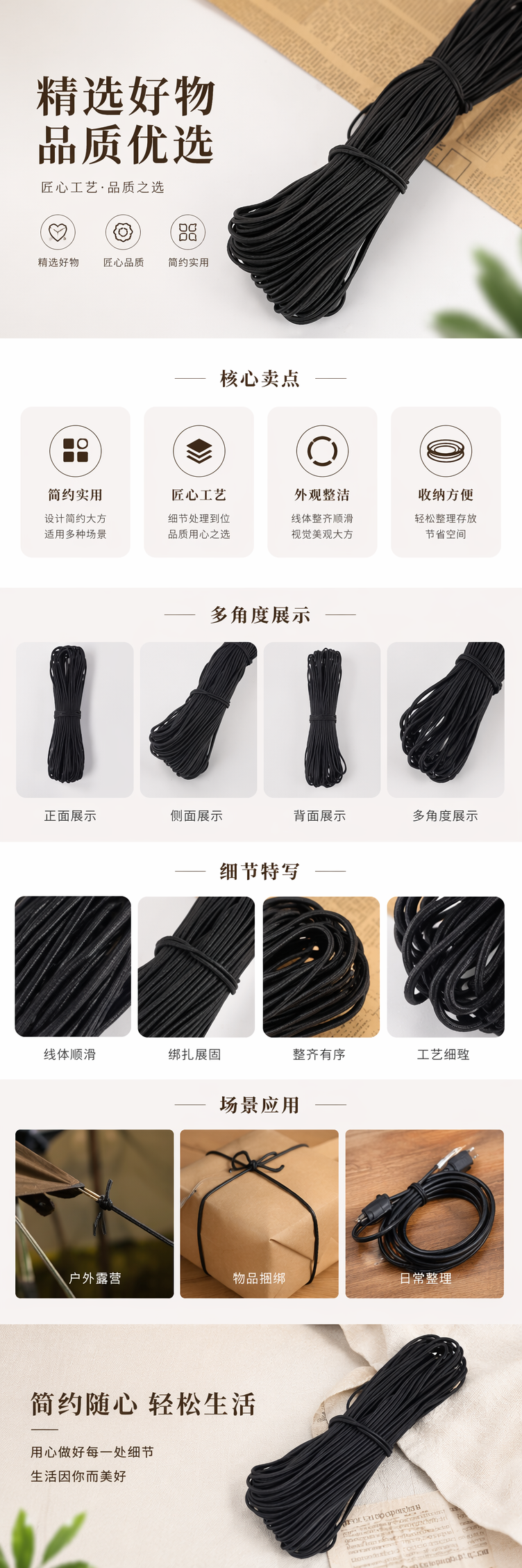 松紧绳圆松紧橡筋皮筋绳松紧带详情1