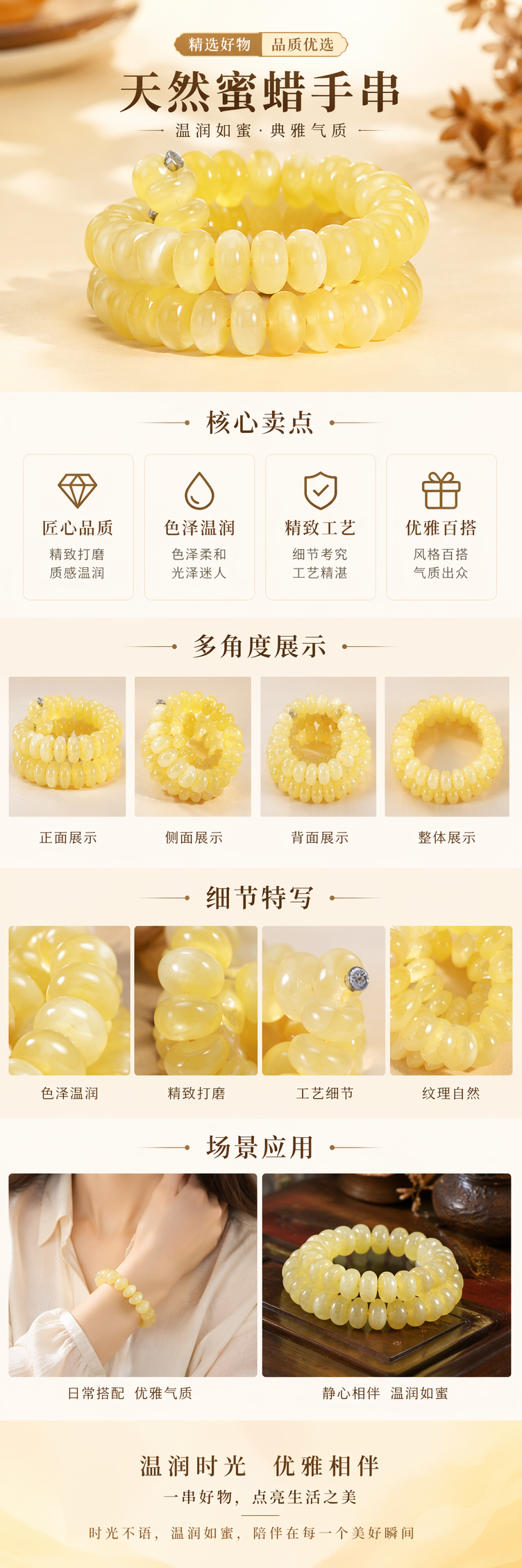 黄色珠串 手工编织天然玉石珠链 时尚百搭饰品详情1