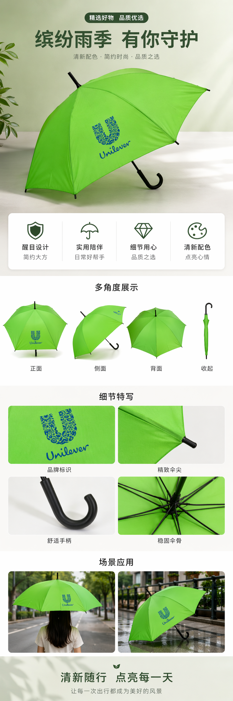 绿色晴雨两用伞 防水防晒轻便折叠遮阳伞详情1