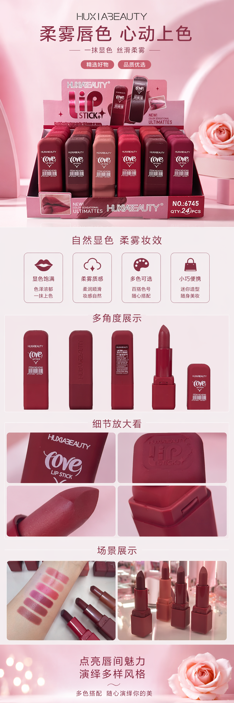 粉色唇膏展示架 亚克力化妆品收纳架桌面整理支架详情1