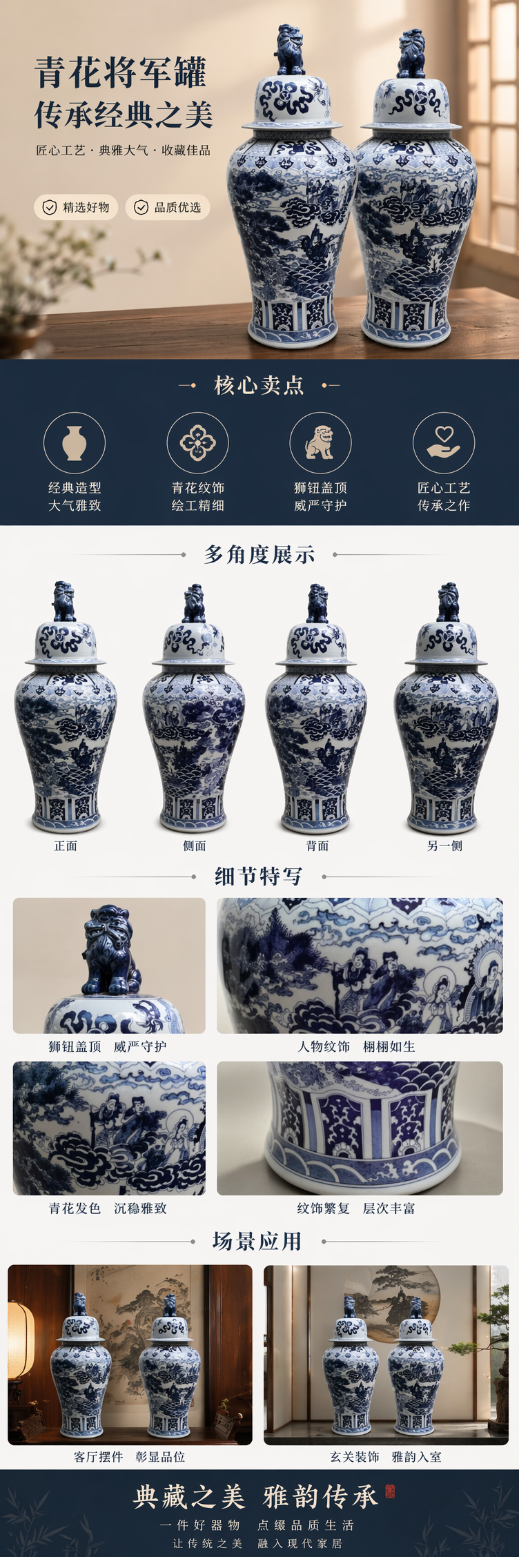 青花瓷盖罐手工釉下彩陶瓷密封罐客厅茶具收纳详情1