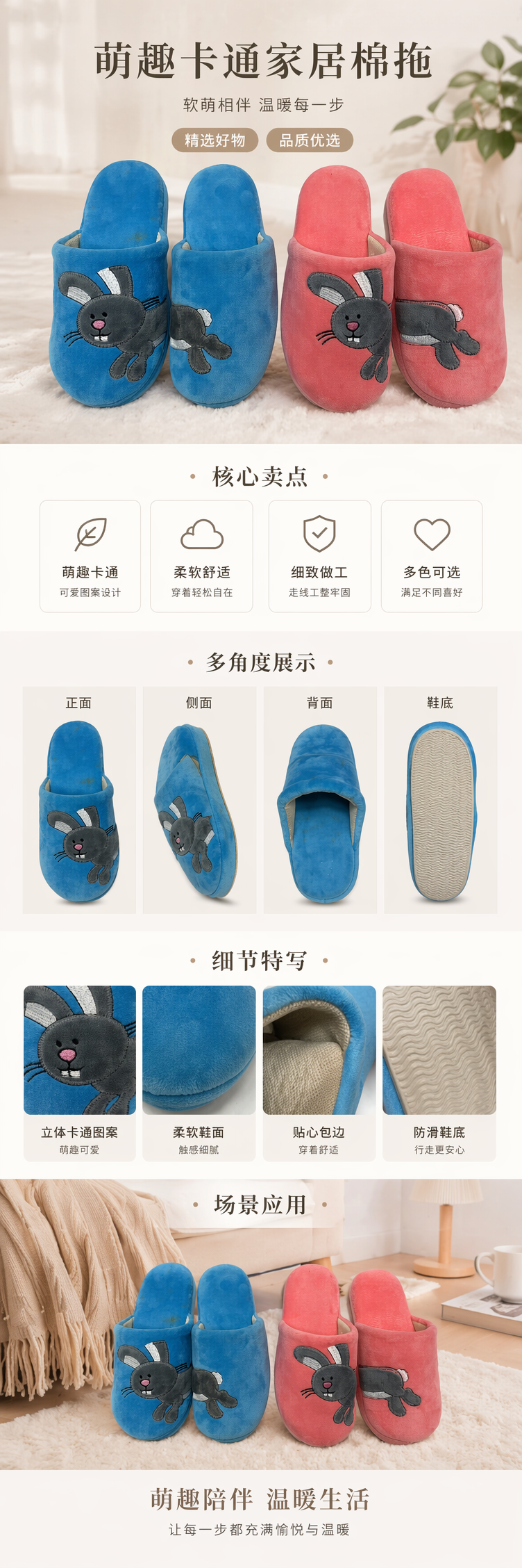 Blue and pink rabbit-patterned home slippers for both men and women, comfortable cotton pic 1
