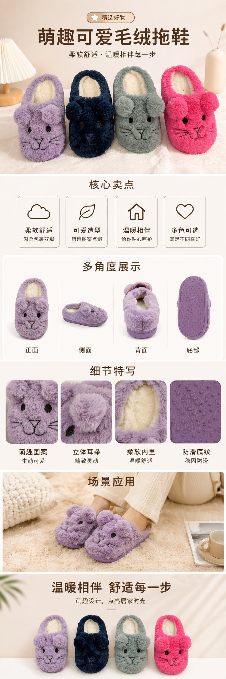 Colorful plush cat-ear slippers for women to keep warm and cute at home. Soft-soled indoor cotton slippers with caterpillars pic 1